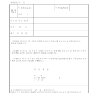 납세완납,징수유예,미과세증명서 (1) 납세완납,징수유예,미과세증명서 (1)